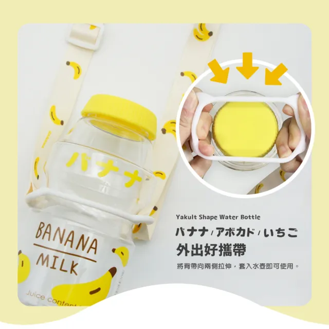 【GREEN BELL 綠貝】透明水果口愛多多瓶水壺470ml-附背帶2入組(兒童 幼兒 開學 可愛 耐摔 不含BPA)