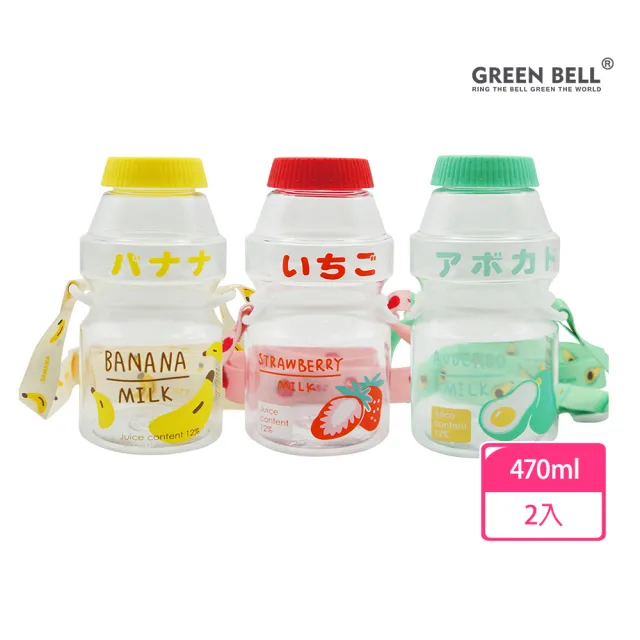 【GREEN BELL 綠貝】透明水果口愛多多瓶水壺470ml-附背帶2入組(兒童 幼兒 開學 可愛 耐摔 不含BPA)