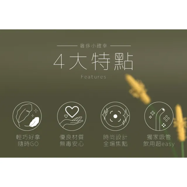 【GREEN BELL 綠貝】Tritan輕奢皮革水壺550ml-附背帶(吸管 輕巧 穿搭 上班 逛街 防護鎖 SGS)