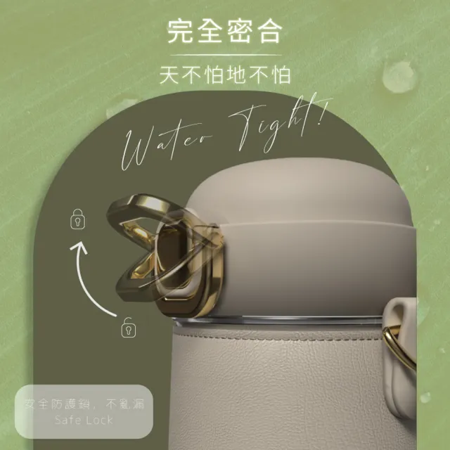 【GREEN BELL 綠貝】Tritan輕奢皮革水壺550ml-附背帶2入組(吸管 輕巧 穿搭 上班 逛街 防護鎖 SGS)
