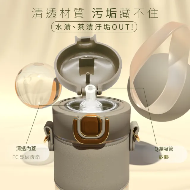 【GREEN BELL 綠貝】2入組 Tritan輕奢皮革水壺550ml-附背帶(吸管 輕巧 穿搭 上班 逛街 防護鎖 SGS)