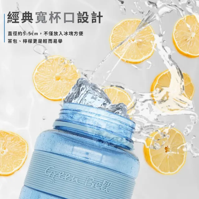 【GREEN BELL 綠貝】彈跳吸管運動太空水壺-附背帶1500ml2入組(耐摔 寬口 大容量 健身 環保 不含BPA)