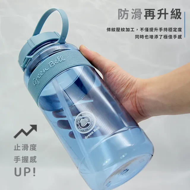 【GREEN BELL 綠貝】彈跳吸管運動太空水壺-附背帶1500ml3入組(耐摔 寬口 大容量 健身 環保 不含BPA)