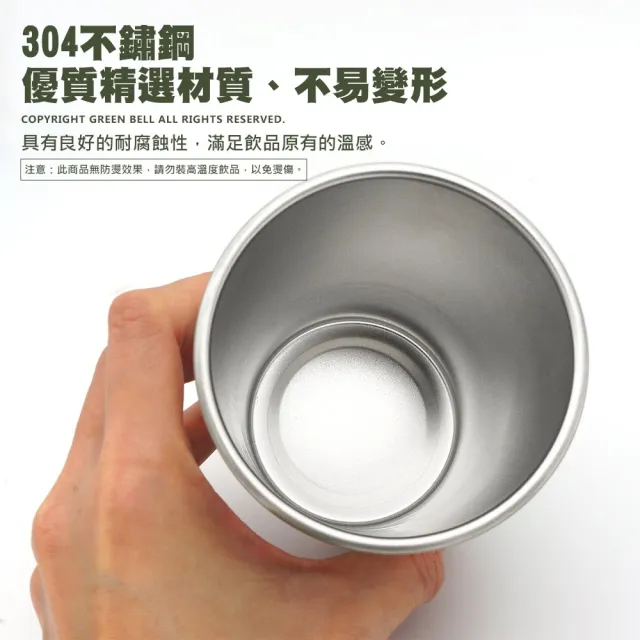 【GREEN BELL 綠貝】304不鏽鋼Drunk杯-320ml(野餐 露營 登山 聚餐 酒杯 環保 疊層收納)