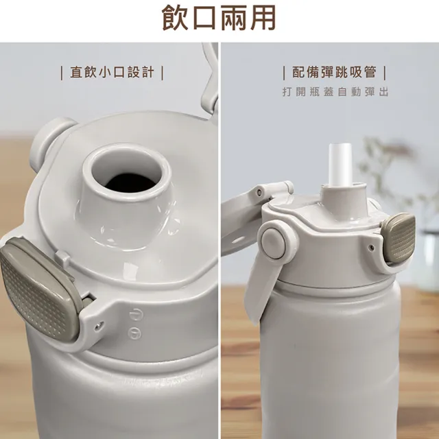【GREEN BELL 綠貝】316不鏽鋼陶瓷靡顏保溫杯750ml(吸管直飲兩用 陶瓷內膽 保冷 SGS)