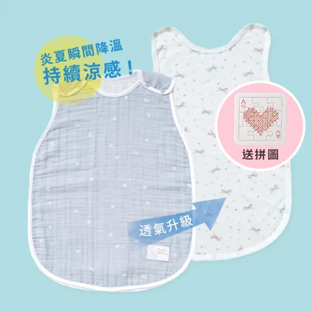 【2026】防踢背心推薦10款高評價人氣品牌排行榜 | BALIMAN情報局