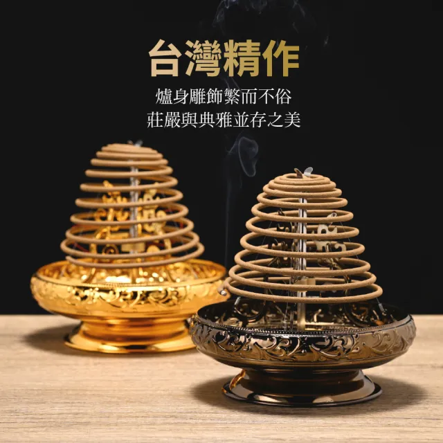 【台灣聖力達】24小時盤香架 龍型香架 精緻雕花 金色/古銅色(香環盤 檀香爐 熏香爐 24盤香 香環座)