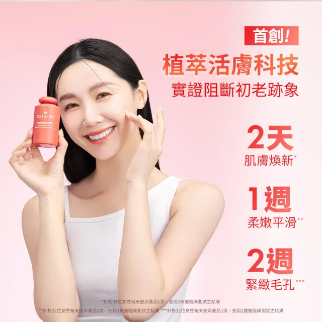 【ORIGINS 品木宣言】澎嫩蘋果精露組(蘋果精露100ml+蘋果精露100ml)