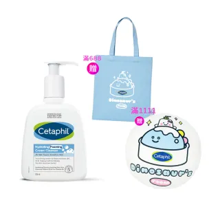 【Cetaphil 舒特膚】官方直營 全效泡泡潔膚乳 236ml(洗面乳/敏弱肌/B3/B5/甘油/蘆薈)