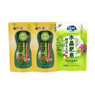 【南僑水晶】水晶肥皂食器洗滌液體800mlX2＋極淨去味800mlX1(洗碗精/天然成分/環境友善/綠色環保/低敏)