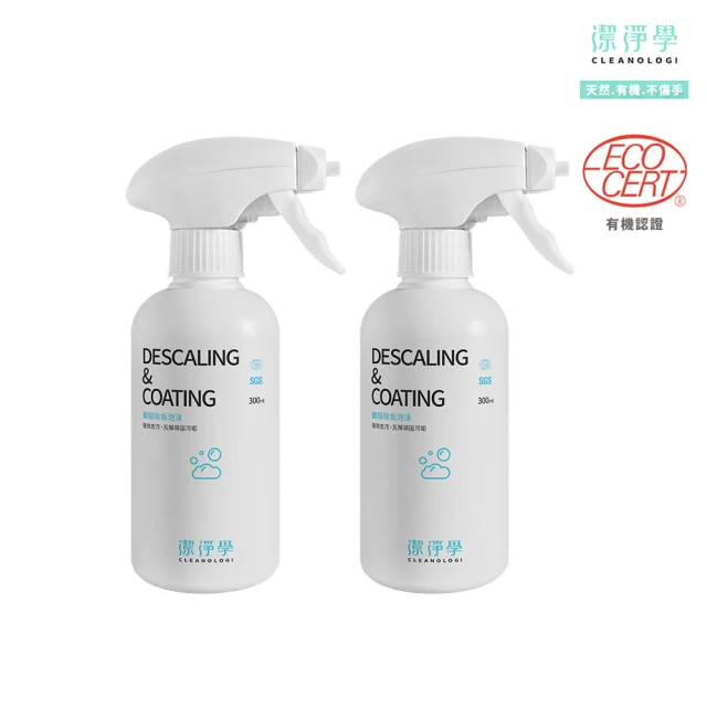 玻璃清潔劑
