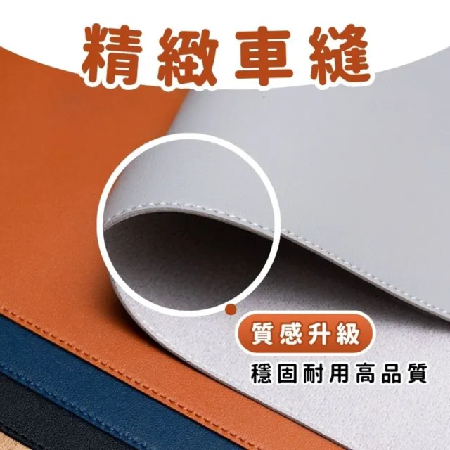 【享屋】贈超值證件套-防水皮革滑鼠墊-40*70cm(皮革桌墊 滑鼠墊 辦公桌墊 滑鼠墊 電腦桌墊 書桌墊)
