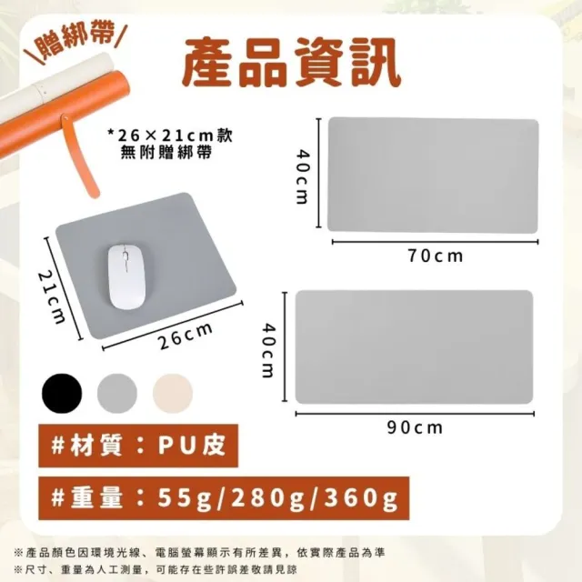 【享屋】贈超值證件套-防水皮革滑鼠墊-40*70cm(皮革桌墊 滑鼠墊 辦公桌墊 滑鼠墊 電腦桌墊 書桌墊)