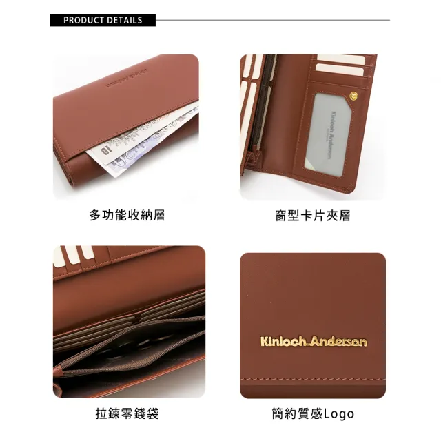 【金安德森】Gladys 牛皮翻蓋長夾(紅棕色)