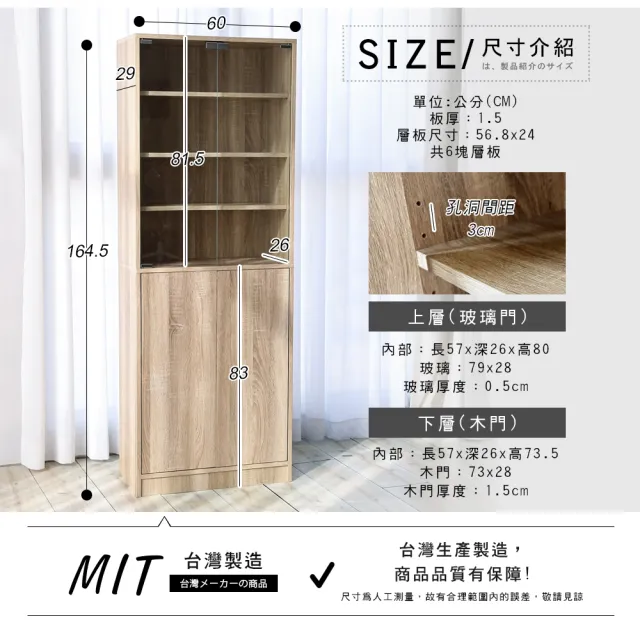 【Akira】MIT加厚5mm強化玻璃二門收納鞋櫃(展示櫃 公仔櫃 書櫃 收納櫃 置物櫃 玻璃櫃 玄關櫃)
