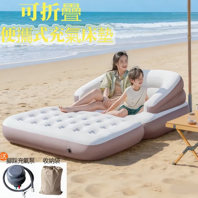【2026】充氣沙發推薦｜10款高評價人氣品牌排行榜 | BALIMAN情報局