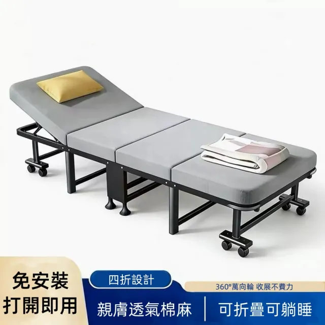 【2026】單人躺椅推薦ptt》10款高評價人氣品牌排行榜 | 好吃美食的八里人