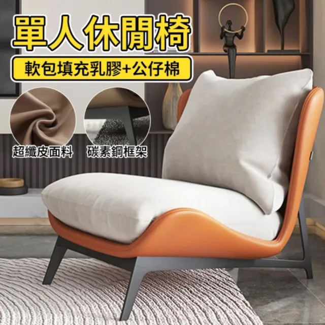 【2026】單人躺椅推薦ptt》10款高評價人氣品牌排行榜 | 好吃美食的八里人