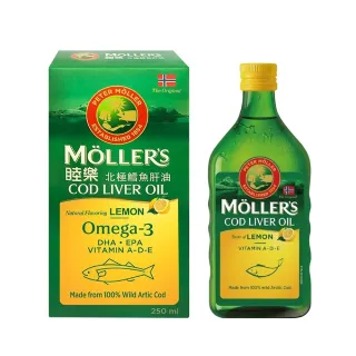 【MOLLER’S】睦樂 鱈魚肝油250ml-檸檬風味(有效期限:2027.02 100%挪威原裝進口、電視熱 銷品)