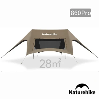 【Naturehike】云霄150D鈦黑膠防水遮陽天幕 附帳桿 860Pro WS023 (台灣總代理公司貨)
