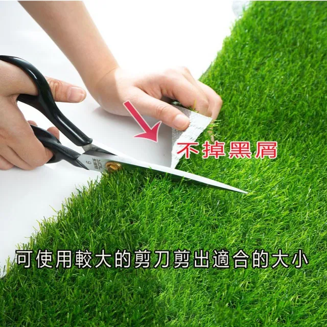 【poko】台灣SGS認證 人工草皮 防滑白色膠底款 100x120cm 仿真景觀草皮 草坪 草地毯 草皮 假草 不掉渣