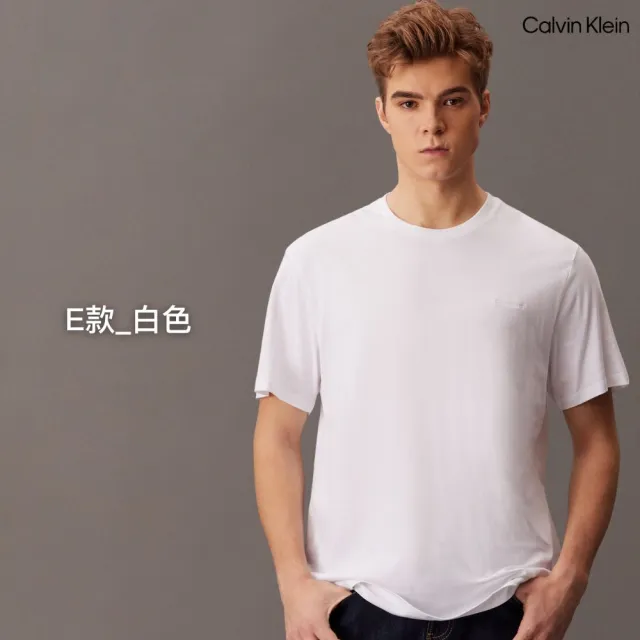 【CALVIN KLEIN】官方旗艦館 Liquid Touch 液感圓領 T 恤 全系列