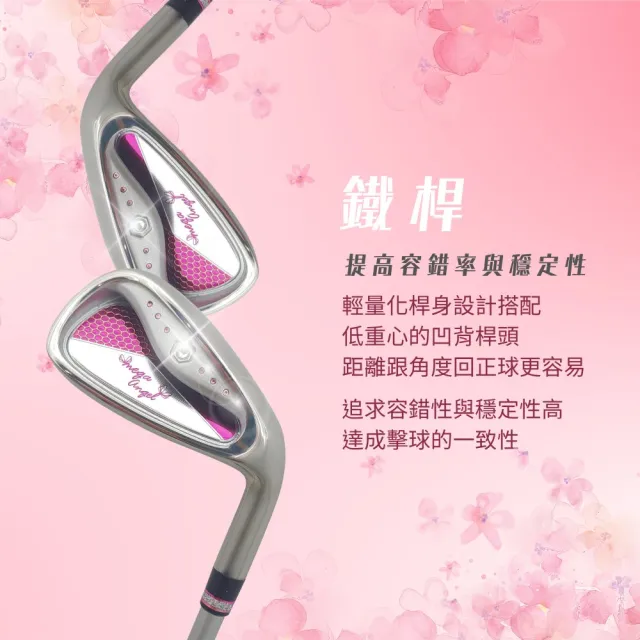 【MEGA GOLF】天使薔薇 女用套桿組 3W6I1PT 日規 附專用木桿套+球袋(女桿 高爾夫套桿組)