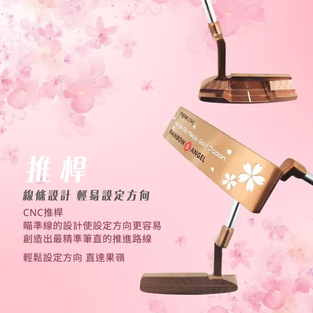 【MEGA GOLF】天使薔薇 女用套桿組 3W6I1PT 日規 附專用木桿套+球袋(女桿 高爾夫套桿組)