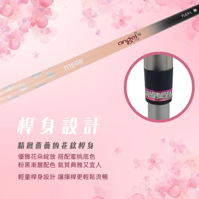 【MEGA GOLF】天使薔薇 女用套桿組 3W6I1PT 日規 附專用木桿套+球袋(女桿 高爾夫套桿組)