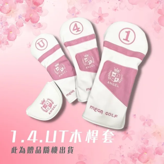 【MEGA GOLF】天使薔薇 女用套桿組 3W6I1PT 日規 附專用木桿套+球袋(女桿 高爾夫套桿組)