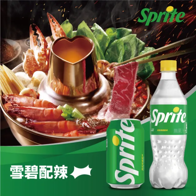 【Sprite 雪碧】寶特瓶2000ml x6入/箱