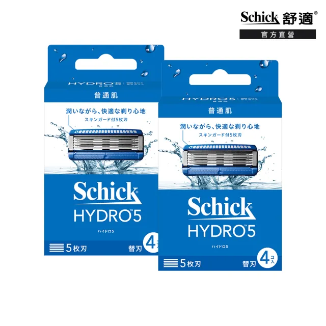 【2026】Schick舒適牌刮鬍刀推薦10款高評價Schick舒適牌刮鬍刀品牌排行 | 好吃美食的八里人