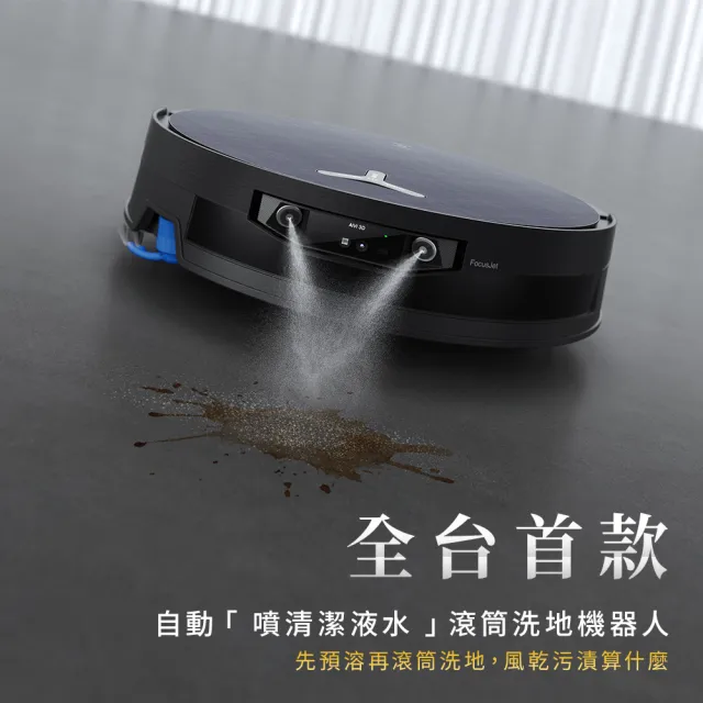 【ECOVACS 科沃斯】DEEBOT X12 PRO 上下水版 噴溶增壓滾筒洗地機器人(高壓噴射清潔液水/氮化鎵超充)
