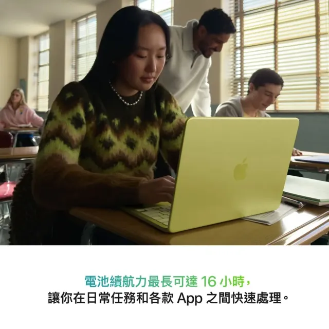 【Apple】MacBook Neo 13吋 A18 Pro 晶片 6核心CPU 與 5核心GPU 8G/256G SSD