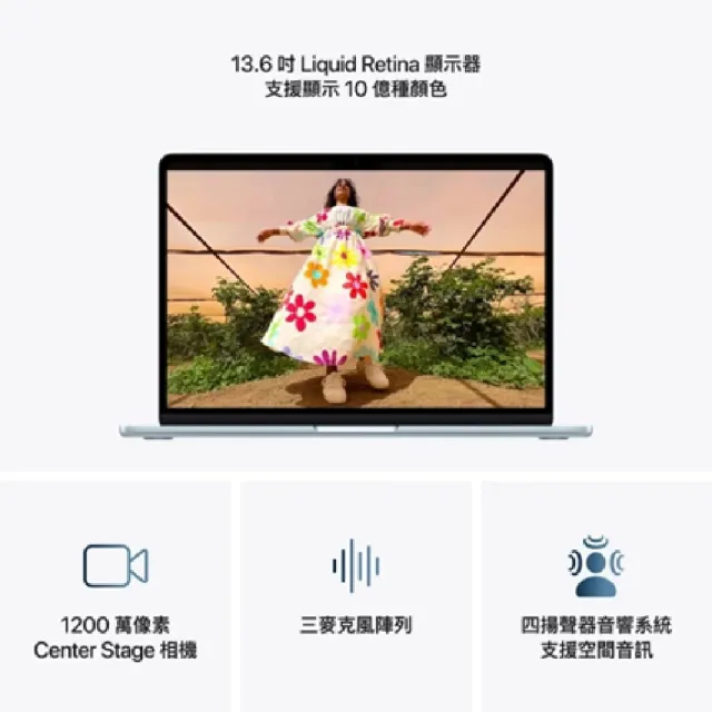 【Apple】MacBook Air 13.6吋 M5晶片 10核心CPU 與 8核心GPU 16G/512G SSD