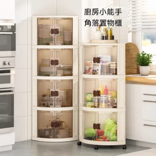 HOME宜家 轉角櫃 摺疊邊角櫃 客廳三角置物架161*35*35cm（三角櫃/牆邊櫃/夾縫櫃）