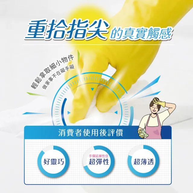 【OP】超觸感手套(L)