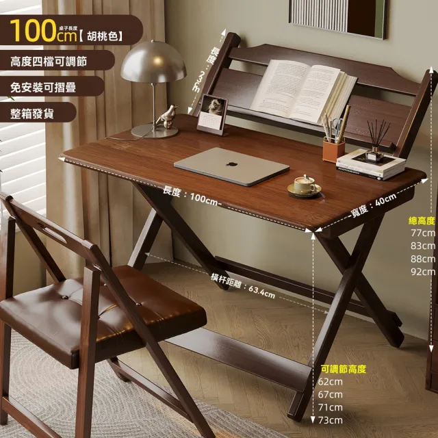 【2026必買】摺疊餐桌終極推薦清單 | 好吃美食的八里人