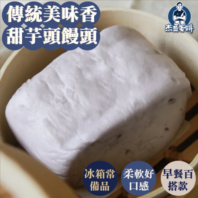 | BALIMAN情報局 【2026】饅頭推薦10款高評價人氣品牌排行榜 | BALIMAN情報局