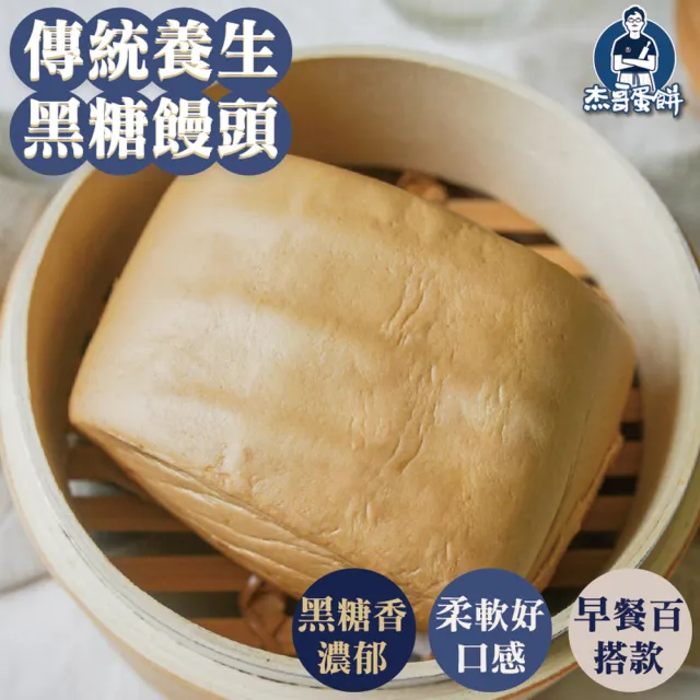 | BALIMAN情報局 【2026】饅頭推薦10款高評價人氣品牌排行榜 | BALIMAN情報局