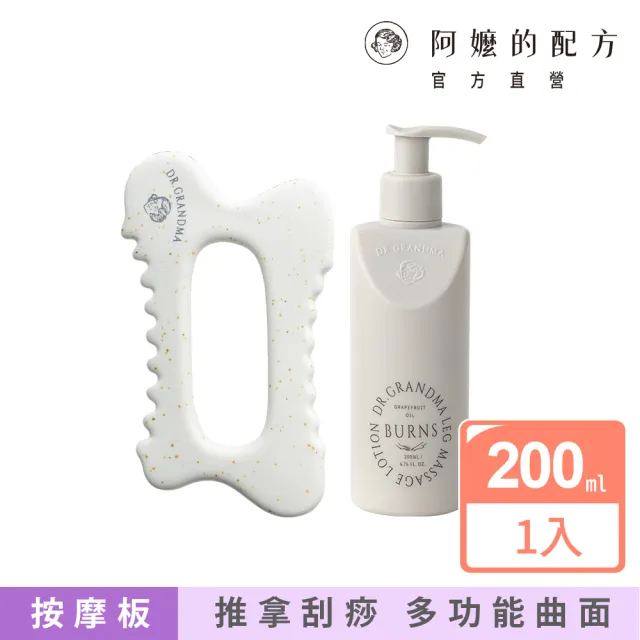 【2026】刮痧板推薦10款高評價刮痧板品牌排行 | BALIMAN情報局
