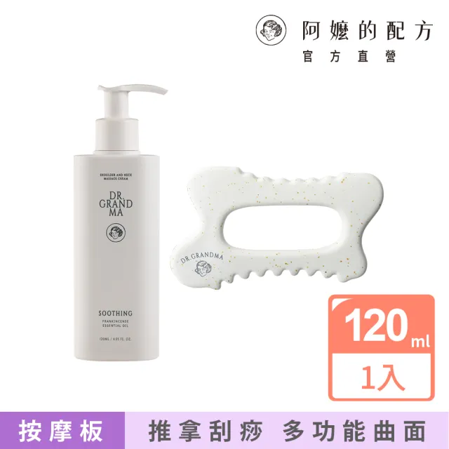 【2026】按摩油推薦｜10款高評價人氣品牌排行榜 | BALIMAN情報局