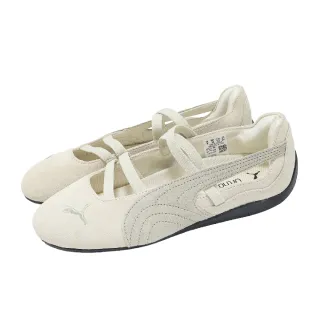 【PUMA】休閒鞋 Speedcat Ballet SD 女鞋 米白 麂皮 瑪莉珍鞋 賽車鞋 401287-08