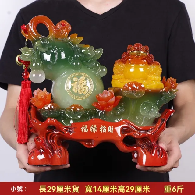 迦恩- 招財葫蘆金蟾擺件（小號送五帝錢）風水佈置擺設 家居裝飾 收銀台擺設 店鋪公司開業禮品