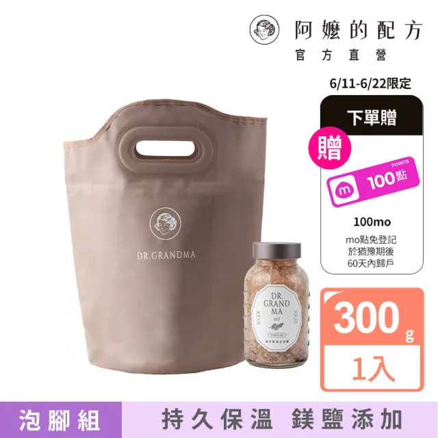 【2026】足浴包推薦10款高評價人氣品牌排行榜 | BALIMAN情報局