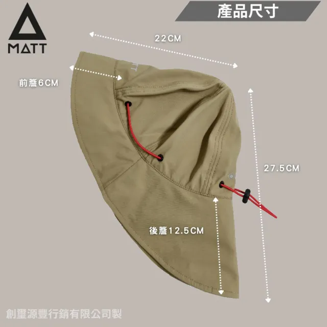【MATT】[西班牙MATT]AH-G35軍規GORE-TEX/PRO(24H)頂級防水30000mm多功能護頸百變防水漁夫帽