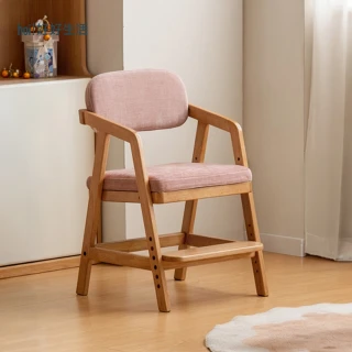 【hoi! 好好生活】YW蛋糕橡膠木實木雪尼爾可調節兒童成長椅 Y266S01 淺粉色