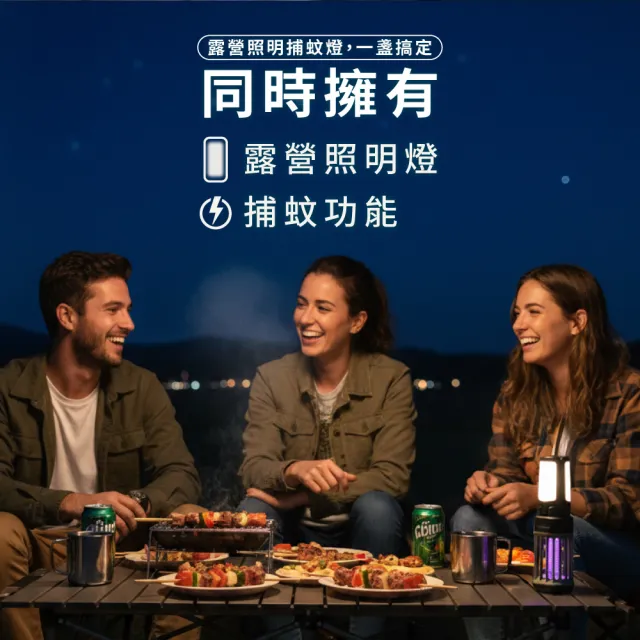 【WONDER 旺德】電擊式露營捕蚊燈 可吊掛 露營 照明 捕蚊燈 USB充電 IPX6防水 兩用 便攜 WH-G24L