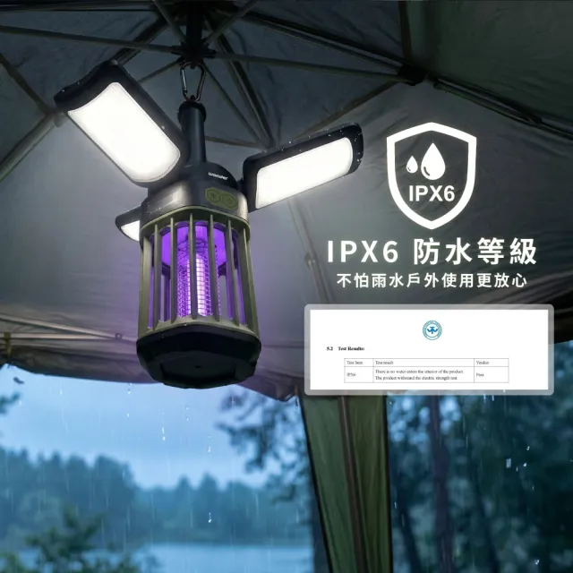 【WONDER 旺德】電擊式露營捕蚊燈 可吊掛 露營 照明 捕蚊燈 USB充電 IPX6防水 兩用 便攜 WH-G24L