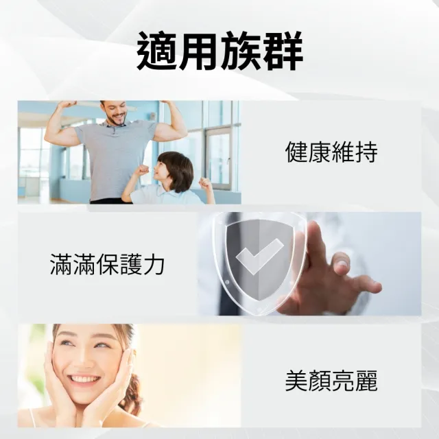 【VIGOR 維格】EC膠原口含錠 100粒/盒